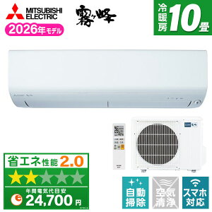�y��������!�ő�2500�~�N�[�|���z MSZ-BXV2826-W MITSUBISHI �s���A�z���C�g ������ BXV�V���[�Y [�G�A�R�� (���10���p)]
