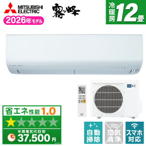 �y��������!�ő�2500�~�N�[�|���z MSZ-BXV3626-W MITSUBISHI �s���A�z���C�g ������ BXV�V���[�Y [�G�A�R�� (���12���p)]