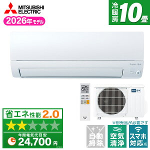 �y��������!�ő�2500�~�N�[�|���z MSZ-AXV2826-W MITSUBISHI �s���A�z���C�g ������ AXV�V���[�Y [�G�A�R�� (���10���p)]