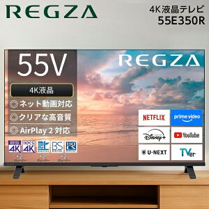 55E350R TVS REGZA E3�V���[�Y [55V�^ �n��f�W�^���EBS�E110�xCS 4K���� �t���e���r]