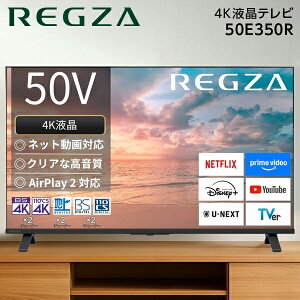 50E350R TVS REGZA E3�V���[�Y [50V�^ �n��f�W�^���EBS�E110�xCS 4K���� �t���e���r]