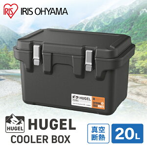 �N�[���[�{�b�N�X 20L �^��f�M HUGEL ��e�� ��^ �A�C���X�I�[���} �① �N�[���[BOX �C���V�����[�V�����N�[���[ �n�[�h�N�[���[ ���ۗ� �f�M ��^ �A�E�g�h�A �L�����v �ۗ�{�b�N�X VITC-20
