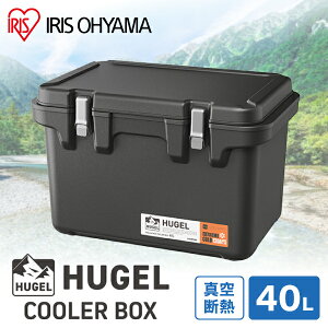 �N�[���[�{�b�N�X ��^ 40L �A�C���X�I�[���} �n�[�h �^��f�M �N�[���[BOX �ۗ�� ��e�� ���ۗ� �f�M �L�����v �A�E�g�h�A BBQ �ЊQ �ߓd �ނ� �Ԓ��� �C���� �^���� ���ݕ� ��₷ HUGEL VITC-40