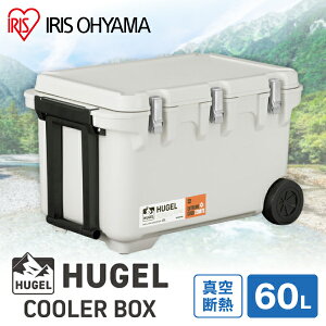 �N�[���[�{�b�N�X �ۗ� 60L �L���X�^�[�t�� HUGEL �^��f�M�N�[���[�{�b�N�X VITC-60 �z���C�g�A�b�V�� �ۗ��p ��e�� ��^ �n���h���t�� �A�E�g�h�A �L�����v BBQ �X�|�[�c ���W���[ �q���[�Q