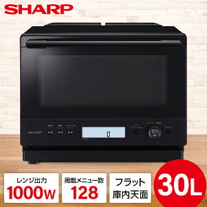 �I�[�u�������W 30L �V���[�v SHARP RE-WF306-B �u���b�N �� PPLAINLY �X�`�[���I�[�u�������W 30L