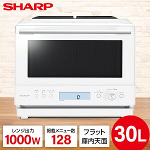 �I�[�u�������W 30L �V���[�v SHARP RE-WF306-W �z���C�g �� PLAINLY �X�`�[���I�[�u�������W 30L