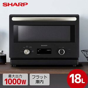 �I�[�u�������W 18L �V���[�v SHARP RE-SD18C-B �u���b�N ��