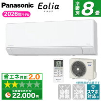 楽天市場】エオリア cs-251dflの通販