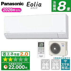 CS-256DFL-W PANASONIC �N���X�^���z���C�g �G�I���A F�V���[�Y [�G�A�R�� (���8���p)]