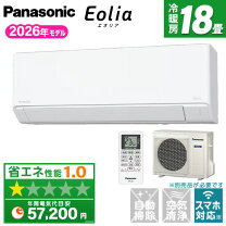 楽天市場】cs-561dfl2-wの通販