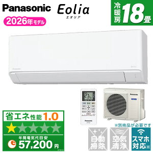 CS-566DFL2-W PANASONIC �N���X�^���z���C�g �G�I���A F�V���[�Y [�G�A�R�� (���18���p�E�P��200V)]