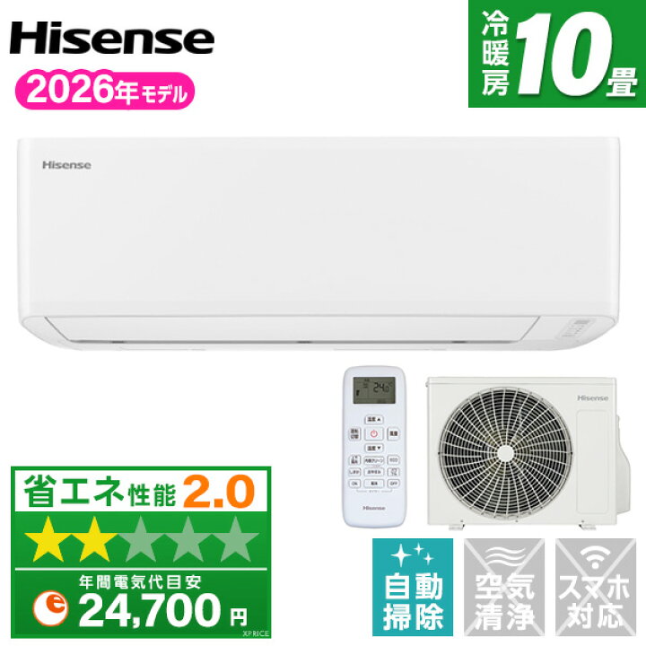 楽天市場】【枚数限定!最大2300円OFFクーポン】エアコン 10畳 おもに10 
