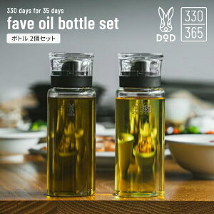 DH1-010-BK-M �I�C���{�g���Z�b�g fave oil bottle set �u���b�N DOD330