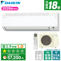 楽天市場】ダイキン エアコン 18畳の通販