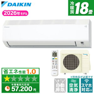 �G�A�R�� 18�� �_�C�L�� S566ATEP-W DAIKIN �z���C�g E�V���[�Y [�G�A�R�� (���18���p�E�P��200V)]