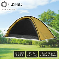 楽天市場】hillstone（テント・タープ｜アウトドア）：スポーツ 