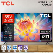 楽天市場】netflix youtube テレビ（メーカーTCL）の通販