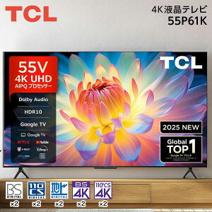�e���r 55�^ TCL 55P61K 55V�^ 55�C���` �n��EBS�E110�xCS�f�W�^�� 4K�`���[�i�[���� �t���e���r GoogleTV YouTube �v���C���r�f�I NETFLIX Hulu Disney U-NEXT AirPlay2 �}���`�A�C�P�A �x�[�����X