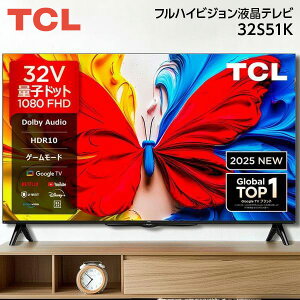 �e���r 32�^ �e�B�[�V�[�G�� TCL 32S51K 32V�^ 32�C���` �n��EBS�E110�xCS�f�W�^�� �t���n�C�r�W���� �X�}�[�g�t���e���r �G�N�v�����I