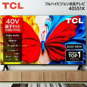 �e���r 40�^ �e�B�[�V�[�G�� TCL 40S51K 40V�^ 40�C���` �n��EBS�E110�xCS�f�W�^�� �t���n�C�r�W���� �X�}�[�g�t���e���r �G�N�v�����I