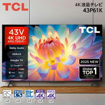 楽天市場】tcl 43p715（TV・オーディオ・カメラ）の通販