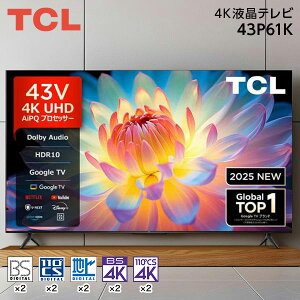 �e���r 43�^ TCL 43P61K 43V�^ 43�C���` �n��EBS�E110�xCS�f�W�^�� 4K�`���[�i�[���� �t���e���r GoogleTV YouTube �v���C���r�f�I NETFLIX Hulu Disney U-NEXT AirPlay2 �}���`�A�C�P�A �x�[�����X �G�N�v�����I