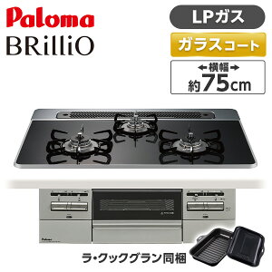 PD-743WS-75CK-LP �p���} �N���A�p�[���u���b�N BRilliO �u�����I [�r���g�C���K�X�R���� (LP�K�X�E75cm�E3���E���������ʏĂ�)]