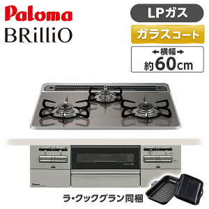 PD-743WS-60CD-LP �p���} �N���A�p�[���_�[�N�O���[ BRilliO �u�����I [�r���g�C���K�X�R���� (LP�K�X�E60cm�E3���E���������ʏĂ�)]