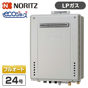 GT-C2472AW-1BL-20A-LP NORITZ �v���V���X�V���o�[ �G�R�W���[�Y [�K�X�ӂ닋���� (�v���p���K�X�p�E24���E�t���I�[�g�E���O�Ǌ|�ݒu�` PS�W���ݒu�`)]