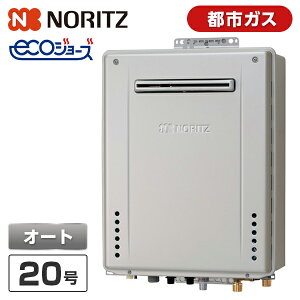 GT-C2072SAW-1BL-20A-13A NORITZ �v���V���X�V���o�[ �G�R�W���[�Y [�K�X�ӂ닋���� (�s�s�K�X�p�E20���E�I�[�g�E���O�Ǌ|�ݒu�` PS�W���ݒu�`)]