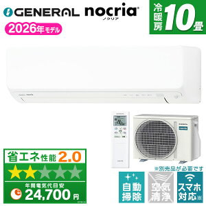 �y��������!�ő�2300�~OFF�N�[�|���z�G�A�R�� 10�� AS-D286T-W �[�l���� �z���C�g �m�N���A D�V���[�Y [�G�A�R�� (���10���p)]