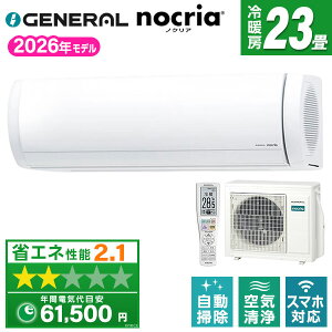 �y��������!�ő�2300�~OFF�N�[�|���zAS-X716T2W �[�l���� �z���C�g �m�N���A X�V���[�Y [�G�A�R�� (���23���p�E�P��200V)]