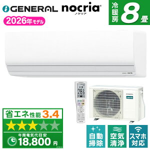 AS-Z256T-W �[�l���� �z���C�g �m�N���A Z�V���[�Y [�G�A�R�� (���8���p)]