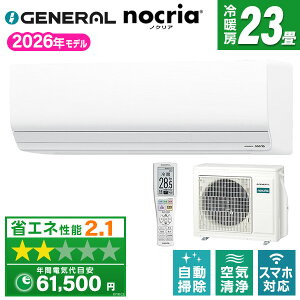 �y��������!�ő�2300�~OFF�N�[�|���zAS-Z716T2W �[�l���� �z���C�g �m�N���A Z�V���[�Y [�G�A�R�� (���23���p�E�P��200V)]