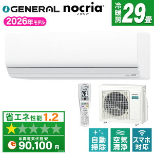 �y��������!�ő�2300�~OFF�N�[�|���zAS-Z906T2W �[�l���� �z���C�g �m�N���A Z�V���[�Y [�G�A�R�� (���29���p�E�P��200V)]