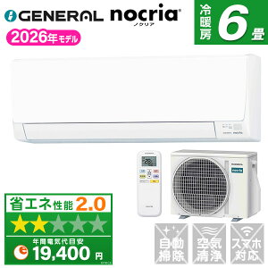 �y��������!�ő�2300�~OFF�N�[�|���zAS-AH226T-W �[�l���� �z���C�g nocria(�m�N���A) AH�V���[�Y [�G�A�R�� (���6���p)]
