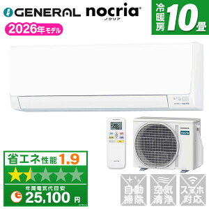 �y��������!�ő�2300�~OFF�N�[�|���zAS-AH286T-W �[�l���� �z���C�g nocria(�m�N���A) AH�V���[�Y [�G�A�R�� (���10���p)]