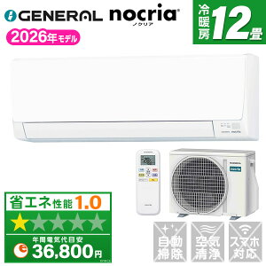 �y��������!�ő�2300�~OFF�N�[�|���zAS-AH366T-W �[�l���� �z���C�g nocria(�m�N���A) AH�V���[�Y [�G�A�R�� (���12���p)]