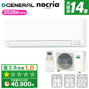 �y��������!�ő�2300�~OFF�N�[�|���zAS-AH406T-W �[�l���� �z���C�g nocria(�m�N���A) AH�V���[�Y [�G�A�R�� (���14���p)]