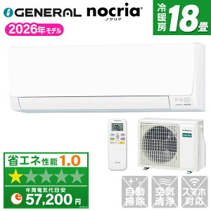 �y��������!�ő�2300�~OFF�N�[�|���zAS-AH566T2-W �[�l���� �z���C�g nocria(�m�N���A) AH�V���[�Y [�G�A�R�� (���18���p�E�P��200V)]