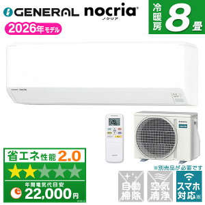 AS-C256T-W �[�l���� �z���C�g �m�N���A C�V���[�Y [�G�A�R�� (���8���p)]