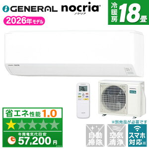 �y��������!�ő�2300�~OFF�N�[�|���zAS-C566T2W �[�l���� �z���C�g �m�N���A C�V���[�Y [�G�A�R�� (���18���p�E�P��200V)]