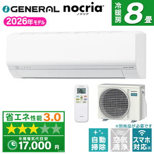 �y��������!�ő�2300�~OFF�N�[�|���z�G�A�R�� 8�� AS-L256T-W �[�l���� �z���C�g �m�N���A L�V���[�Y [�G�A�R�� (���8���p)]