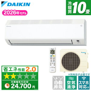 �y��������!�ő�2300�~OFF�N�[�|���zS286ATEV-W DAIKIN �z���C�g E�V���[�Y [�G�A�R��(���10���p�E�P��200V�E���O�d��)]
