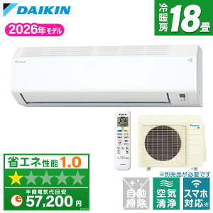 �y��������!�ő�2300�~OFF�N�[�|���zS566ATEV-W DAIKIN �z���C�g E�V���[�Y [�G�A�R��(���18���p�E�P��200V�E���O�d��)]