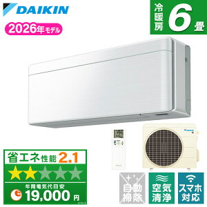 �y��������!�ő�2300�~OFF�N�[�|���zS226ATSS-F DAIKIN �t�@�u���b�N�z���C�g risora SX�V���[�Y [�G�A�R�� (���6���p)]