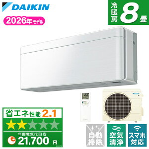 �y��������!�ő�2300�~OFF�N�[�|���zS256ATSS-F DAIKIN �t�@�u���b�N�z���C�g risora SX�V���[�Y [�G�A�R�� (���8���p)]