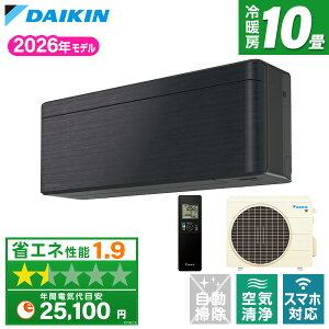 �y��������!�ő�2300�~OFF�N�[�|���zS286ATSS-K DAIKIN �u���b�N�E�b�h risora SX�V���[�Y [�G�A�R�� (���10���p)]