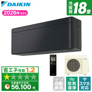 �y��������!�ő�2300�~OFF�N�[�|���zS566ATSP-K DAIKIN �u���b�N�E�b�h risora SX�V���[�Y [�G�A�R�� (���18���p�E�P��200V)]