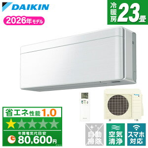 �y��������!�ő�2300�~OFF�N�[�|���zS716ATSV-F DAIKIN �t�@�u���b�N�z���C�g risora SX�V���[�Y [�G�A�R�� (���23���p�E�P��200V�E���O�d��)]